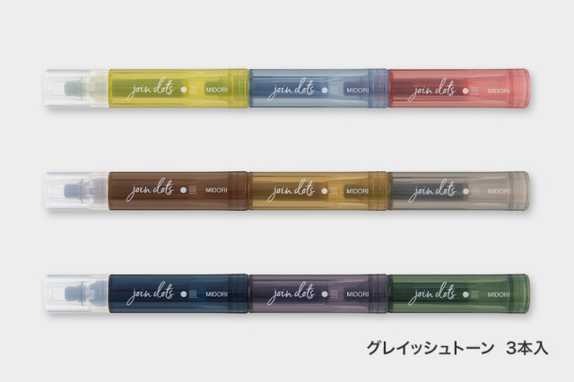 MIDORI　連結ペン　ジョインドッツ　グレイッシュトーン/グレイッシュトーン3本入り