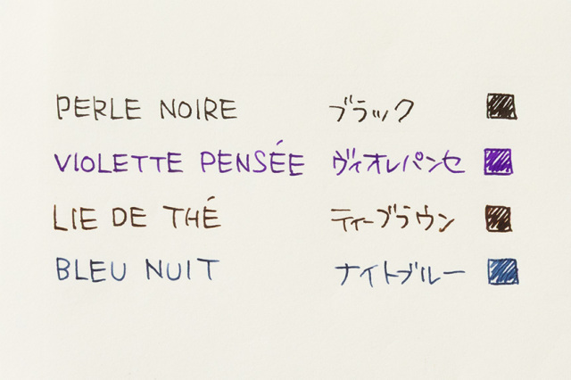 J.HERBIN カートリッジインク｜タッチアンドフロー オンラインショップ