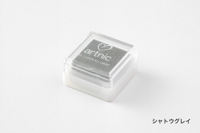 ツキネコ　アートニックS　スタンプ台　ニュアンスカラー