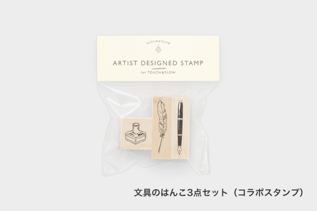 【第3弾は9/8 10時30分発売】アーティストスタンプ　もりりんご【お一人さま 各柄1点まで／ネコポス不可】