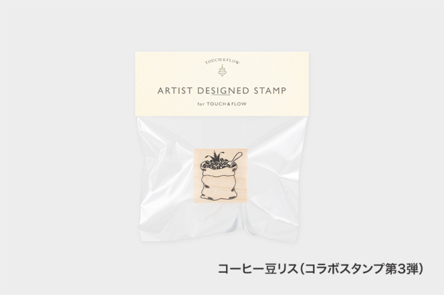 【第3弾は9/8 10時30分発売】アーティストスタンプ　もりりんご【お一人さま 各柄1点まで／ネコポス不可】