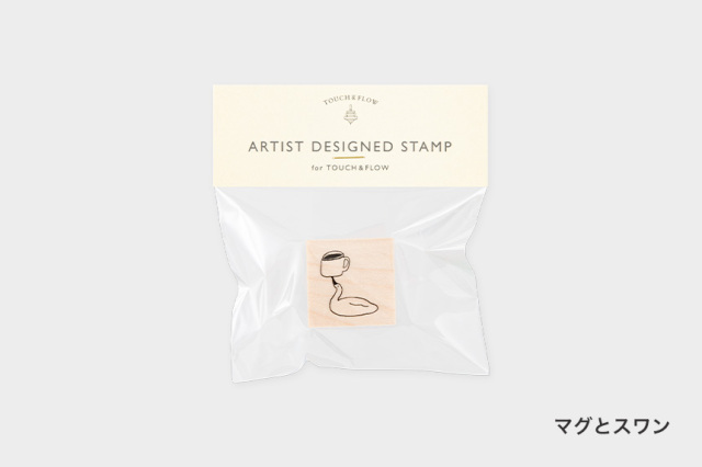 アーティストスタンプ　トビマツショウイチロウ【お一人さま 各柄5点まで／ネコポス不可】