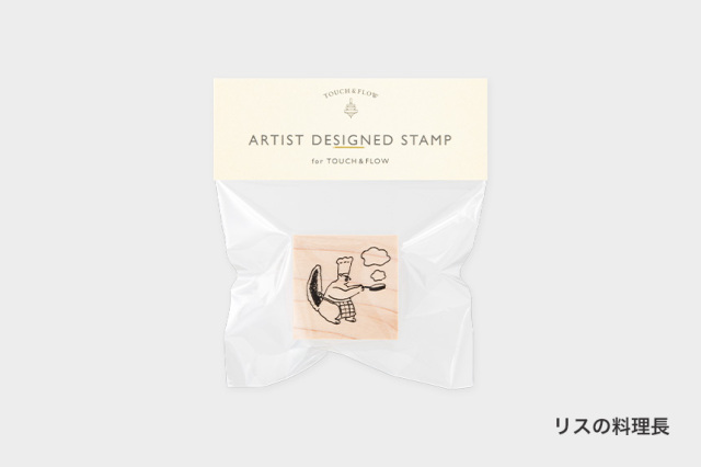 アーティストスタンプ　トビマツショウイチロウ【お一人さま 各柄5点まで／ネコポス不可】