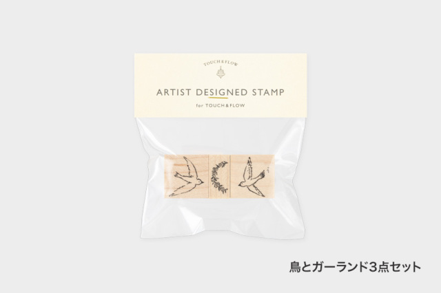 アーティストスタンプ　ATELIER. encle d' encle【お一人さま各柄5点まで／ネコポス不可】