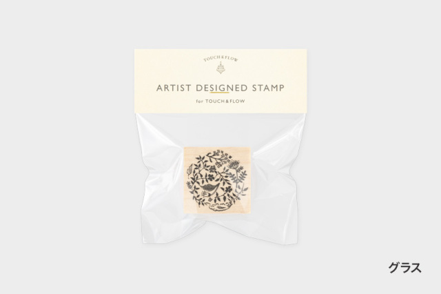 アーティストスタンプ　ATELIER. encle d' encle【お一人さま各柄5点まで／ネコポス不可】