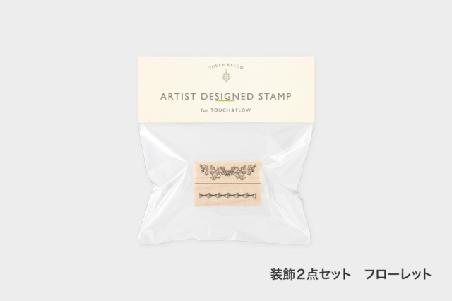 アーティストスタンプ　ATELIER. encle d' encle【お一人さま各柄5点まで／ネコポス不可】