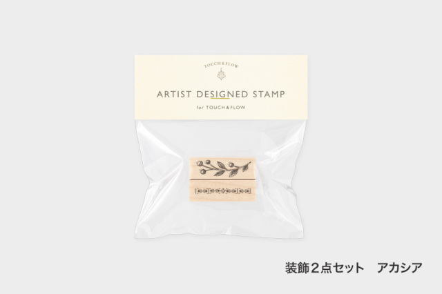 アーティストスタンプ　ATELIER. encle d' encle【お一人さま各柄5点まで／ネコポス不可】