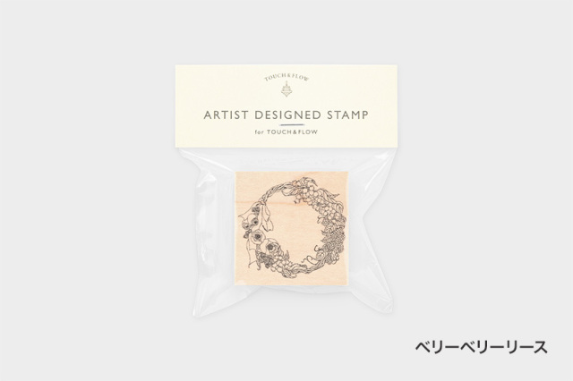 アーティストスタンプ　Roule【お一人さま各柄5点まで／ネコポス不可】
