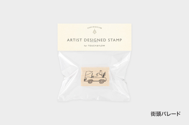 10周年限定】アーティストスタンプ トビマツショウイチロウ ー