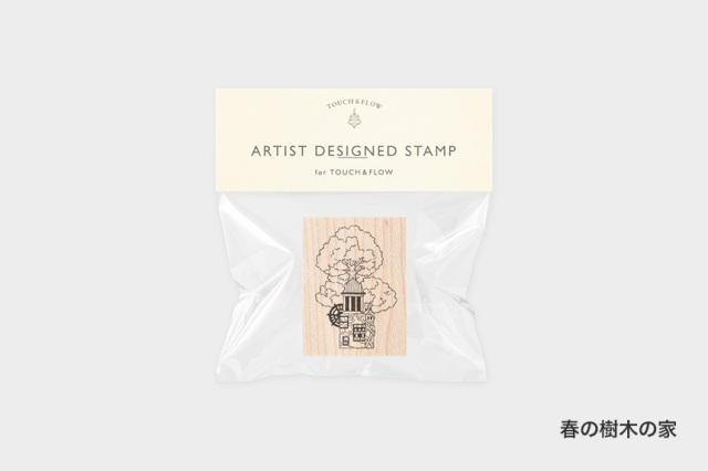 アーティストスタンプ　空想街雑貨店【お一人さま 各柄5点まで／ネコポス不可】