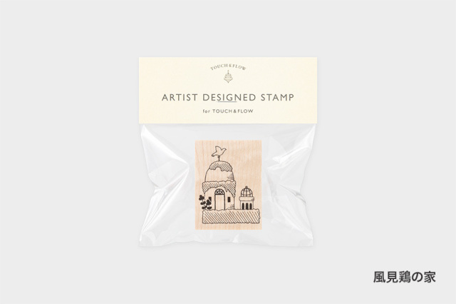 アーティストスタンプ　空想街雑貨店【お一人さま 各柄5点まで／ネコポス不可】