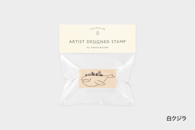 アーティストスタンプ　空想街雑貨店【お一人さま 各柄5点まで／ネコポス不可】