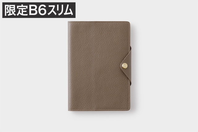 〔フラットスケッチ〕B6スリム ノート&手帳用革カバー【送料無料】/トープ（限定色）