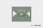 LIFE×やまま文具　ライフのふせん紙【4点までネコポス配送可】/グレー（横罫×無罫）