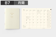 〔トゥデイ〕B7 マンスリーブロック 手帳 2026年版【4点までネコポス配送可】/クリーム