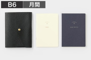 B6 革カバー＋マンスリーブロック手帳＋無罫ノート 3点セット【送料無料】/ブラックセット