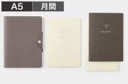 A5 革カバー＋マンスリーブロック手帳+無罫ノート 3点セット【送料無料】/グレーセット