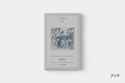 交換用の蔵書票 交換用の蔵書票 蔵書票（エクス・リブリス） | 特集 | 山田書店