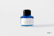 〔ランドスケープ〕万年筆インク/ブルー