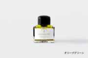 〔ランドスケープ〕万年筆インク/オリーブグリーン