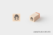 もりりんご　スタンプ【お一人様各柄5点まで／ネコポス不可】/小さなプレゼントボックス
