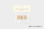アーティストスタンプ　ATELIER. encle d' encle【お一人さま各柄5点まで／ネコポス不可】/鳥とガーランド３点セット