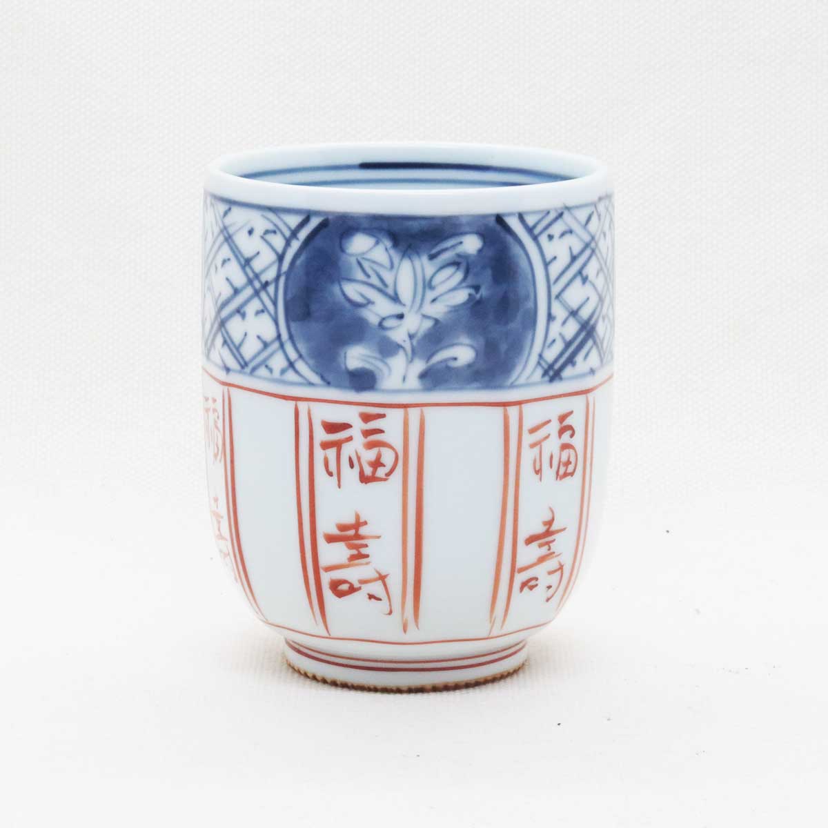福寿湯呑（小）