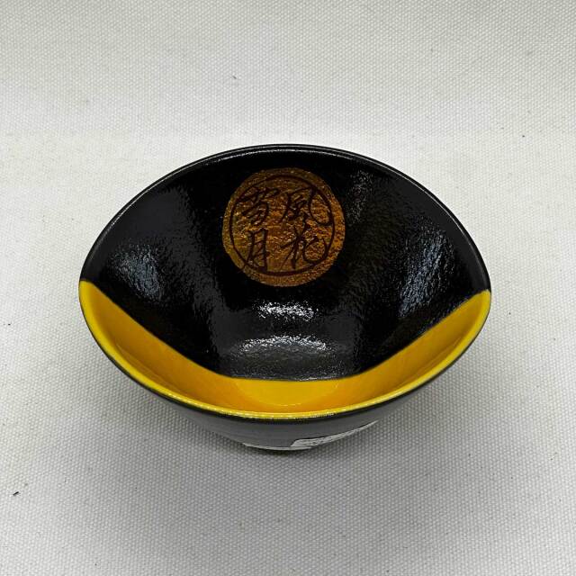 ラグビー型茶黒小鉢 (風化雪月金彩)