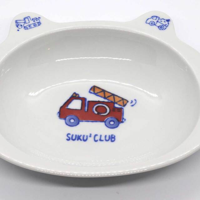 有田焼 色絵 子供食器 消防車 カレー皿