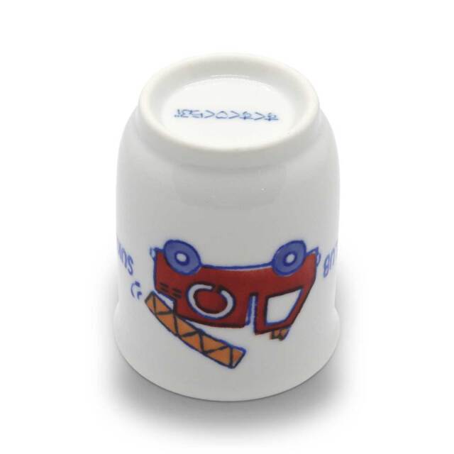 有田焼 色絵 子供食器 消防車 コップ