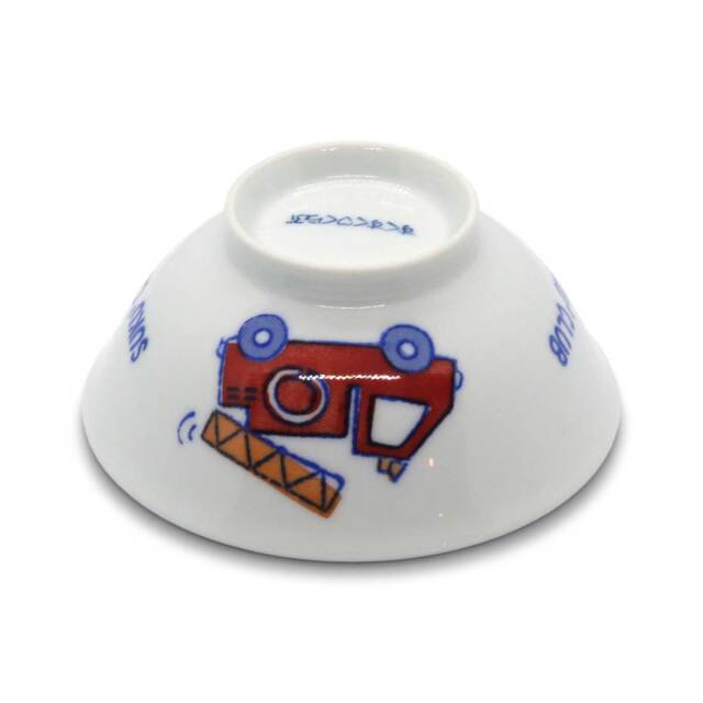有田焼 色絵 子供食器 消防車 めし碗