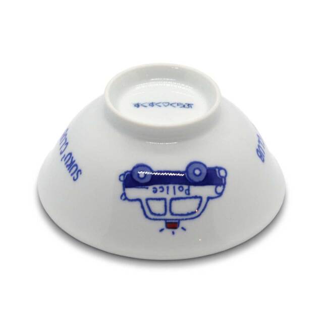 有田焼 色絵 子供食器 消防車 めし碗