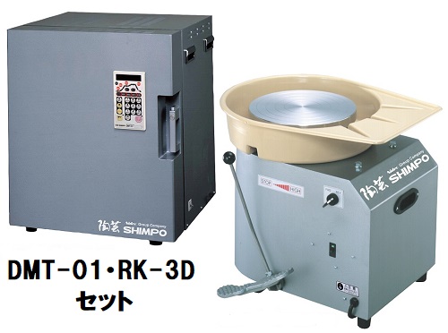 小型 陶芸窯 電気窯 DMT-01 日本電産シンポ 要修理