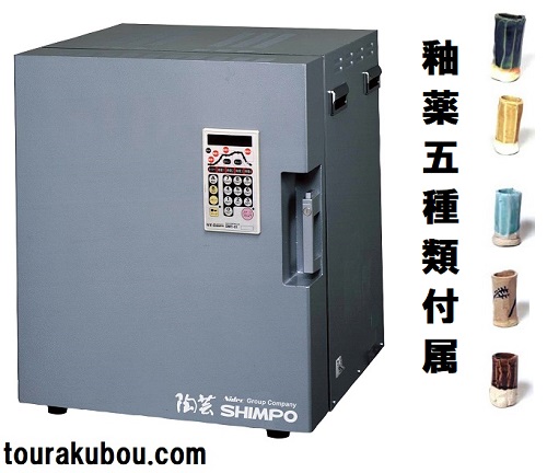家庭用電源で使える陶芸窯と轆轤セット