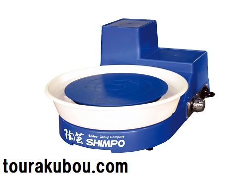 【日本電産シンポ】小型電動ろくろ　プリム　ミニ(RK-5T型)  持ち運びに便利 1年保証