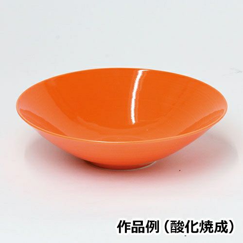 キャロットオレンジ釉（1kg粉末）