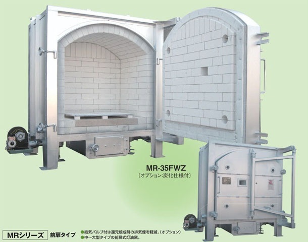 シンリュウ 前扉式灯油窯 MR-35FWZ 施垂扉
