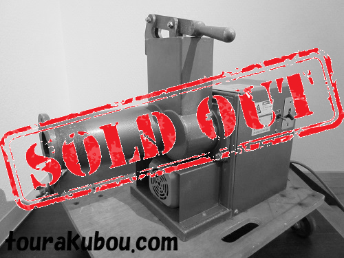 【中古】林田鉄工 常圧式土練機KM-200型ステン 2007年製＜売約済＞