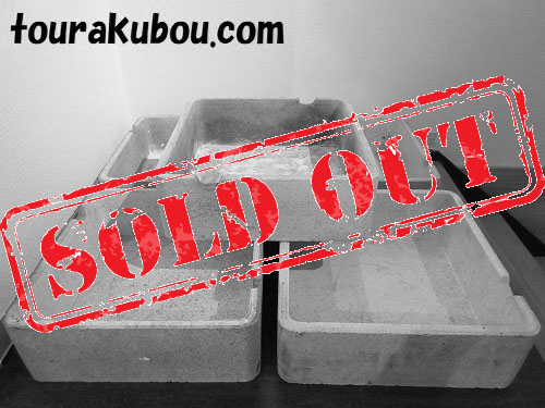 中古 サヤ鉢5点セット 底あり 四角 内径35cm×35cm 高さ12cm＜売約済＞