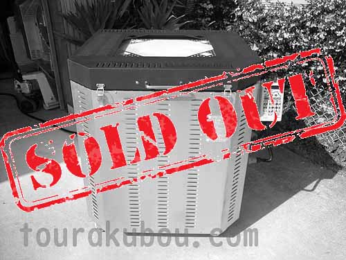 【中古】日本電産シンポ　電気窯『DUB-10』　2013年製 <売約済×>