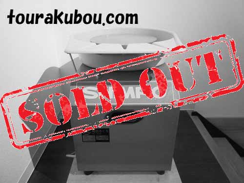 【中古】日本電産シンポ 電動ろくろ RK-3D 2011年製＜売約済＞