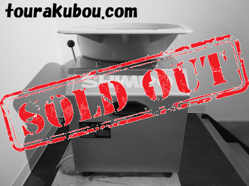 【中古】日本電産シンポ 電動ろくろ RK-3D 2008年製 ＜売約済＞