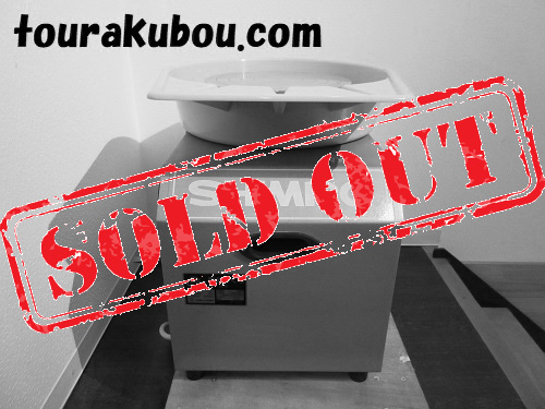 【中古】日本電産シンポ 電動ろくろ RK-3D 2009年製 ハンドレバー新品交換済 ＜売約済＞