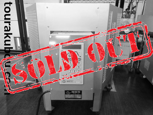 【中古】日本電産シンポ 電気窯100V DAR-1M 2005年製 美品 ＜売約済＞