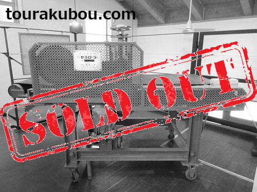 【中古】橘鉄工所 電動タタラ機 CR-500型（フェルト） パワーローラー＜売約済×＞