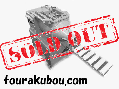 【中古】日本電産シンポ 2014年製　循環式真空混練機 NVS-07型 美品＜売約済＞