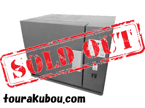 【中古】小糸工業 100V電気窯 窯わん KCA-15 2004年製 動作良好  ＜売約済＞