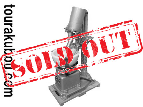 【中古】日陶 自動乳鉢 ANM-200 乳鉢セット ☆希少＜売約済×＞