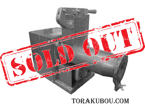 【中古】林田鉄工 常圧式土練機 KM-200 ステン羽根 2009年製 動作良好＜売約済＞