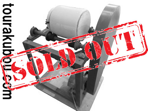 【中古】ポットミル機＋ポット容器φ210mm(磁器玉付）2008年頃 動作良好 ＜売約済×＞